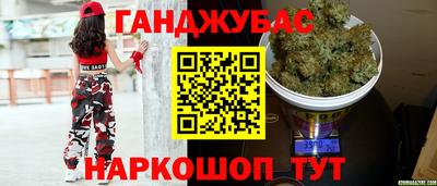 метамфетамин Апрелевка