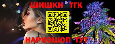 мяу мяу мука Аргун