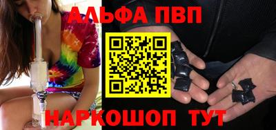 метамфетамин Апрелевка