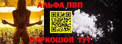 метамфетамин Апрелевка