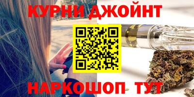 героин Апрелевка