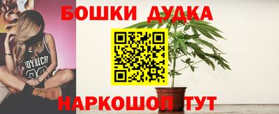 каннабис Апшеронск