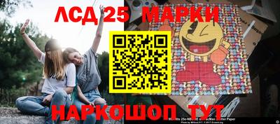 метамфетамин Апрелевка