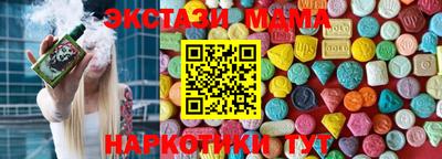 ALPHA-PVP Апшеронск