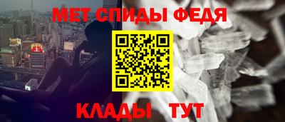 метамфетамин Апрелевка