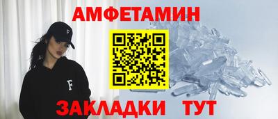 ALPHA-PVP Апшеронск