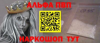 мяу мяу мука Аргун