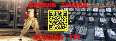 альфа пвп VHQ Беслан