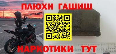 метамфетамин Апрелевка