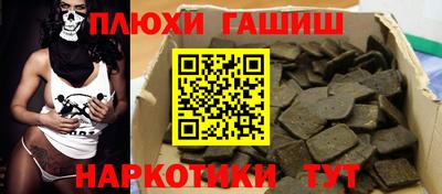 метамфетамин Апрелевка