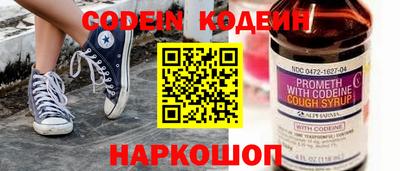 метамфетамин Апрелевка
