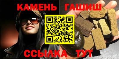 метамфетамин Апрелевка