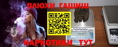 метамфетамин Апрелевка