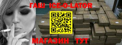 альфа пвп VHQ Беслан