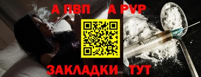 метамфетамин Апрелевка