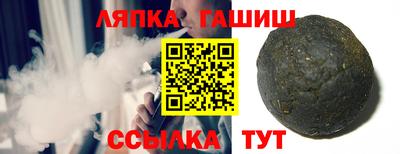 ALPHA-PVP Апшеронск
