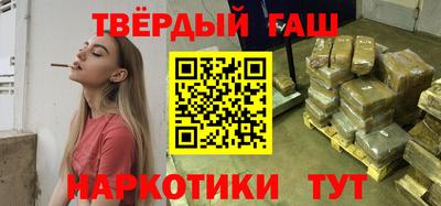 мяу мяу мука Аргун