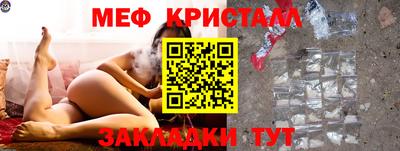 ALPHA-PVP Апшеронск
