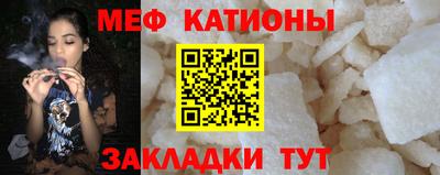 прущий лед Балашиха