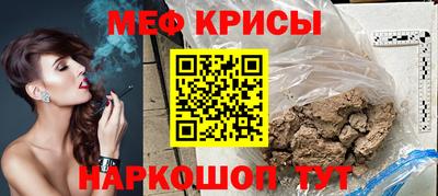 ALPHA-PVP Апшеронск
