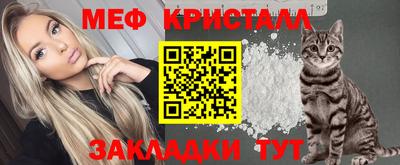 ALPHA-PVP Апшеронск