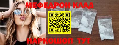 кокаин Бийск