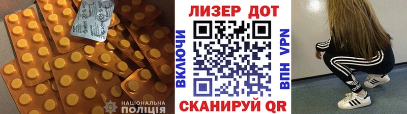 ЛСД экстази ecstasy Белореченск