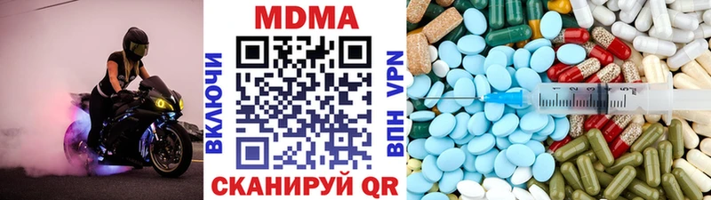 МДМА Molly  Белореченск 
