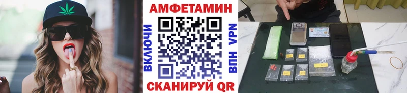 Метамфетамин витя Белореченск