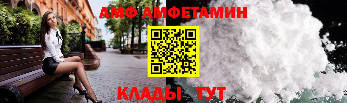 Белореченск  Вход с VPN  КОКАИН  Cocaine  Меф МЯУ МЯУ   МАРИХУАНА  MDMA 