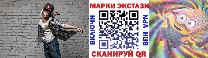 Марки NBOMe 1,8мг MEGA tor Белореченск где продают