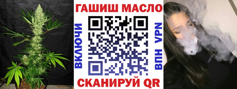 OMG ССЫЛКА Белореченск Дистиллят ТГК концентрат