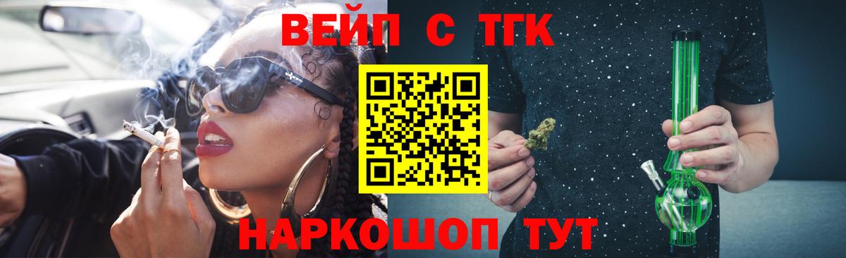 Дистиллят ТГК концентрат Белореченск
