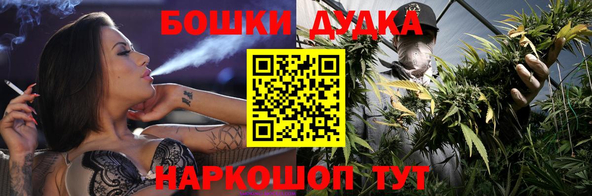 Канабис тримм Белореченск